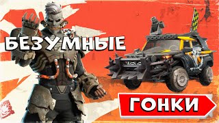 БЕЗУМНЫЕ ГОНКИ В ФОРТНАЙТ Челлендж топ 1 На Автомобиле в fortnite [upl. by Enelam]