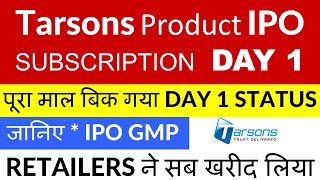 Day 1 Subscription Status Tarsons Products IPO Subscription Status Tarsons ipo gmp today [upl. by Ardnnek]