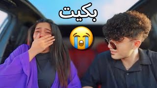 مقلب طلق الولادة في جوزي اتصدمت من رد فعله😭😳 [upl. by Lanos]