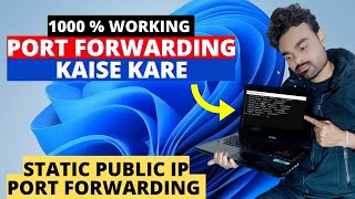 Port Forwarding Kaise Kare  Port Forwarding Not Working Problem Solution  Open VPN VPNBook [upl. by Pasahow338]