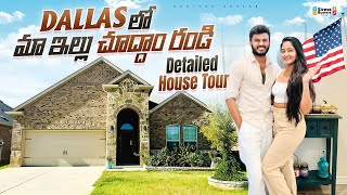 Dallas Texas లోని మా ఇంటి Home Tour🏡❤️  HarithaAnvesh [upl. by Guenevere]