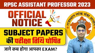 Breaking News🤩RPSC Assistant Professor 2023 Exam Date Out  Raj AP College Lecturer 2023  Shiv Sir [upl. by Retsam]