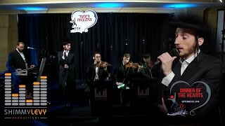 Kanei  Shimmy Levy ft Shulem Lemmer at Blev Echad  בלב אחד מגיש קנא לשמך  שימי לוי עם שלום למר [upl. by Sibilla815]