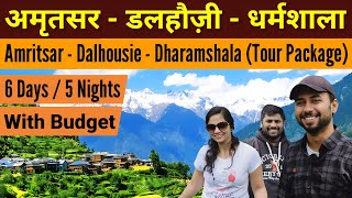 Amritsar Dalhousie Dharamshala Tour package  khajjiar himachal pradesh  Mcleodganj Dharmashala [upl. by Nilek161]