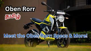 Exploring the Oben Rorr Electric Bike Specs amp Features in Tamil [upl. by Evelunn536]