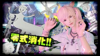 レベル1からFF14♪1429 黄金のレガシー 93 零式４層消化です！ アルカディアライトヘビー級零式 時間があったら白虎行ってみたいなぁ♪ [upl. by Theta35]