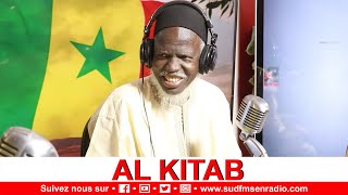 AL KITAB DU 21 JUILLET 2023 AVEC OUSTAZ ALIOUNE SALL OUSTAZ ALIOUNE MBAYE ET SERIGNE MBACKÉ SYLLA [upl. by Cleavland]