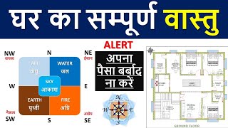 Ghar Kaise Banate Hain Using This 2 Part Construction Method [upl. by Xavler]