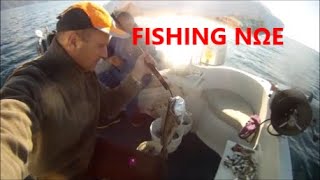 FISHING🇬🇷ΝΩΕ MPALADES ΒΑΘΕΙΑ ΚΑΘΕΤΗ ΜΠΑΛΑΔΕΣ ΣΚΟΡΠΙΝΑ ΜΠΑΚΑΛΙΑΡΟΣ ΚΑΒΟ ΝΤΟΡΟ PILOT 550HONDA 75 [upl. by Eno]