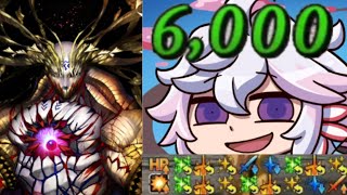 FGO Merlin Solo VS Goetia  6th Anniversary Memorial Quest [upl. by Leemaj]