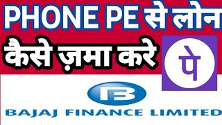 phonepe se bajaj finance ki kist kaise bhare how to pay bajaj finserv emi online phone bajajfinanc [upl. by Owain]