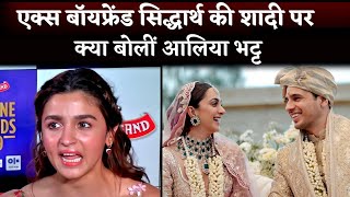 Is Alia Bhatt Jealous Of ExBoyfriend Sidharth Malhotra and Kiara Advanis Wedding [upl. by Aicinet]