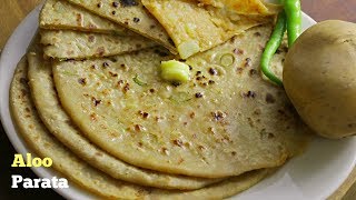 ALOOPARATA  ఆలూ పరాట  Punjabi Tasty Aloo Parata Step By Step  Authentic Aloo Parata [upl. by Yadrahc]