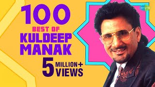 Top 100 Songs Kuldeep Manak Special ਕੁਲਦੀਪ ਮਾਣਕ100 ਗੀਤ ਸਪੈਸ਼ਲ  Audio Jukebox  Chithiyan [upl. by Bills269]