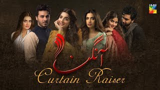 Aangan  Curtain Raiser  HUM TV  Drama [upl. by Akered]