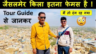 जैसलमेर किले की सारी जानकारी  सोनार का किला  पधारो जैसाणे ❤️ yatrivikram jaisalmer fort [upl. by Sesmar]