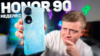 Неделя с HONOR 90 – Все Косяки и Проблемы Стоит ли покупать [upl. by Raimundo]