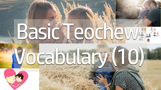 Basic Teochew Vocabulary 10 潮州話常用詞彙 十 [upl. by Leibarg169]