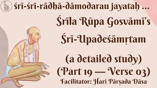 Shri Upadeshamritam Nectar of Instruction — A Detailed Study Part 19 — 07 January 2023 [upl. by Emelun391]