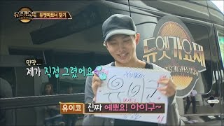 Duet song festival 듀엣가요제  Rap monster meet yuiko at the airport 20160701 [upl. by Rick]