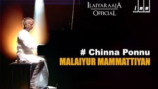 Chinna Ponnu Song  Malaiyur Mambattiyan Tamil Movie  Ilaiyaraaja  S Janaki  Thiyagarajan [upl. by Ferna]