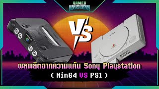 Console Wars  ผลผลิตจากความแค้น Sony Playstation EP59 [upl. by Bonucci]