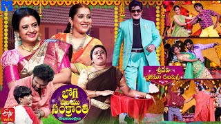 Sankranti Special  Sridevi Drama Company Latest Promo  Sunday 100 PM  14th January 2024 [upl. by Nida]