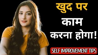 How to change your life 21 days challenge  Self Improvement tips Motivation Mind Mantra [upl. by Cynth]