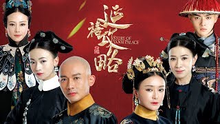 SUB ESPAÑOLMV Story of Yanxi Palace opening song 延禧攻略OP  看quotkanquot [upl. by Nomihs]