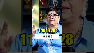 110 19 और 28 तारीख को जन्में लोग कैसे होते है Numerology 1 shorts [upl. by Gainor]