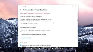 إصلاح توقف مفاتيح Caps Lock Windows 10 [upl. by Selia]