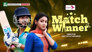 Match Winner  Yash Rohan  Nasir Uddin  Nishat Priom  NTV Web Series 2024 [upl. by Enyala]