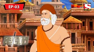 Mahabharat Bengali  মহাভারত  Vishmer Protigga  Episode  3 [upl. by Konstantin195]