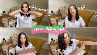 پاسخ به سوال‌هاتون🫶🏻تحصیل در فرانسه، زندگی شخصی من، تتو و [upl. by Soph201]