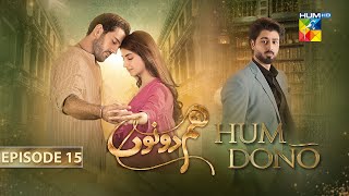 Hum Dono  Episode 15  CC 29th October 2024  Kinza Hashmi amp Azaan Sami   HUM TV [upl. by Acinelav]