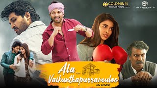 Ala Vaikunthapurramuloo Full Movie In Hindi  Allu Arjun Pooja Hegde  Dhinchaak TV Facts amp Review [upl. by Hsreh661]