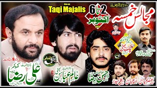 Live Majlis 2 Oktobar 2024 Chak Bhatti Nzd Jalal Pur BhattianTaqi Majalis 03089090514 [upl. by Salahi157]