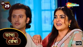 Bhagya Rekha  Full Episode 29  ভাগ্য রেখা  অভয় চাকরি পেয়েছে  Bangla New Natok [upl. by Ylicic]