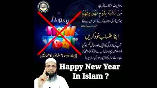 New Year Status 2022  Happy New year In Islam  New Year WhatsApp Status Mufti [upl. by Eesdnil]