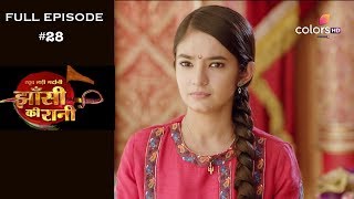 Jhansi Ki Rani  20th March 2019  झांसी की रानी  Full Episode [upl. by Michaela]