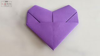 How to make an origami heart shape note  Folding a love letter into a heart [upl. by Danell436]