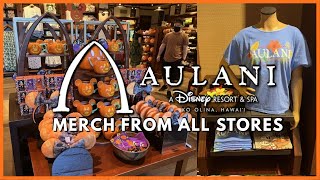 Aulani A Disney Resort  Merchandise Photos amp Videos  Current Merch Fall 2022  Oahu Hawaii [upl. by Trojan351]