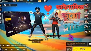 Dinamic duo part 2 free fire Blad Gaming ।। Dinamic duo partner [upl. by Malinda360]