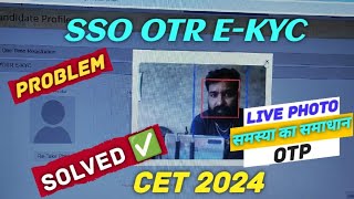 SSO OTR EKYC Problem solved CET 2024 From fill kese karelive photo ओटीआर समस्या समाधान cet2024 [upl. by Ain]