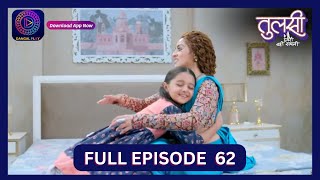 Tulsi Humari Badi Sayani  Full Episode 62  10 Sept 2024  Dangal TV [upl. by Rambow]