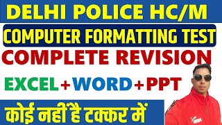 Delhi Police HCM Computer Formatting Test Complete Revision In one Video 2023 [upl. by Icam]