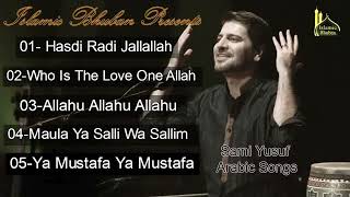 Sami Yusuf Most Popular Arabic Islamic Songs Top5 [upl. by Marve]