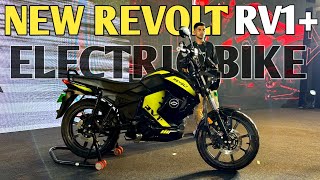 New Revolt RV 1 launch  ये Electric Bike बनेगी सबकी पहली पसंद   PoweronTorque [upl. by Aenil]