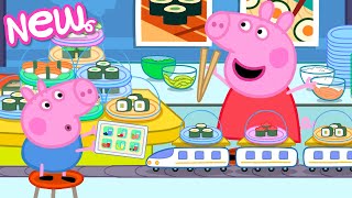 Peppa Pig Tales 🍣 The Super Sushi Train 🚂 BRAND NEW Peppa Pig Episodes [upl. by Grigson]