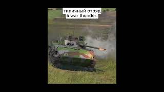 4800  4900сабов 🙏warthunder warthundervideo warthunderaviation [upl. by Gabor]